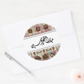 Palestijnse kleurrijke Tatreez bruiloft gunst Stic Ronde Sticker (Envelop)