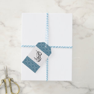 Palestijnse Tatreez-afdruk in blauw Cadeaulabel