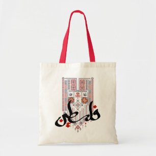 Palestijnse Tatreez met Palestijnse Arabische naam Tote Bag