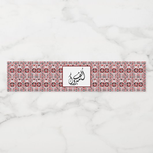 Palestijnse Tatreez print in blauw Waterfles Etiket (Enkel label)