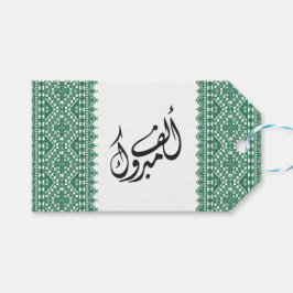 Palestijnse Tatreezprint in het groen Cadeaulabel