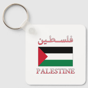 Palestijnse vlag ف س ط ن Arabisch en Engels WordAr Sleutelhanger