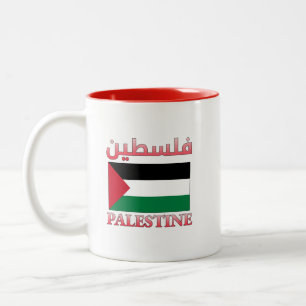 Palestijnse vlag ف س ط ن Arabisch en Engels WordAr Tweekleurige Koffiemok