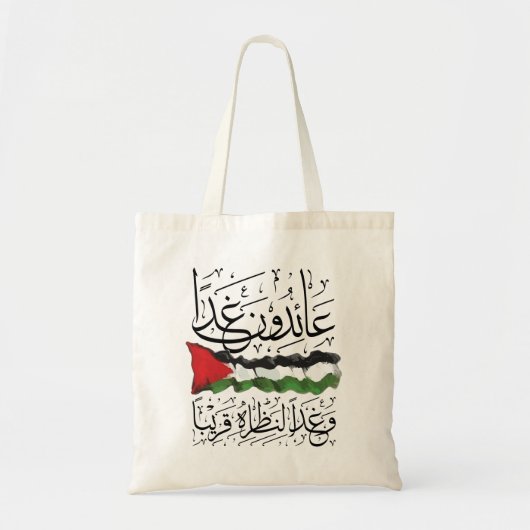 Palestijnse vlag Arabisch kalligrafie Tote Bag (Voorkant)