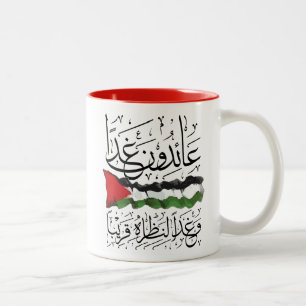 Palestijnse vlag Arabisch kalligrafie Tweekleurige Koffiemok