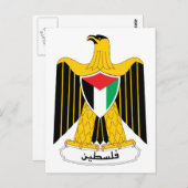 Palestijnse wapenstilstand briefkaart (Voorkant / Achterkant)