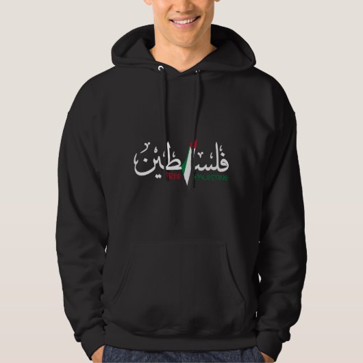 Palestina-Arabisch Falastin Hoodie (Voorkant)