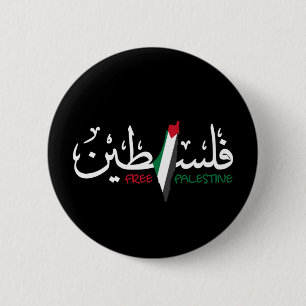 Palestina-Arabisch Falastin-Muismat Ronde Button 5,7 Cm