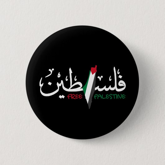 Palestina-Arabisch Falastin Ronde Button 5,7 Cm (Voorkant)
