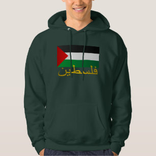 Palestina (Arabisch) Hoodie