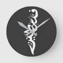 Palestina Arabisch woord Wordart- kaart woord