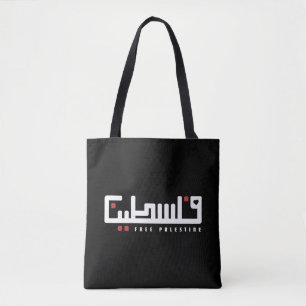 Palestina Arabisch woord Wordart - Palestijnse vri Draagtas