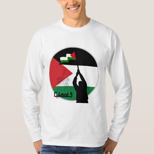 Palestina Arabische tekst T-shirt (Voorkant)