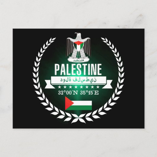 Palestina Briefkaart (Voorkant)