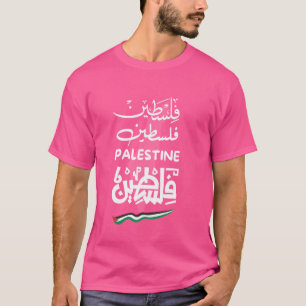 Palestina Falastin Arabische kalligrafie Merch T-shirt