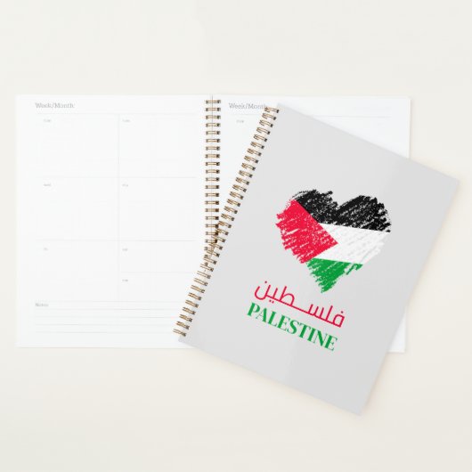 Palestina hart planner (Display)