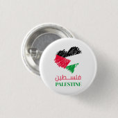 Palestina hart ronde button 3,2 cm (Voorkant /achterkant)