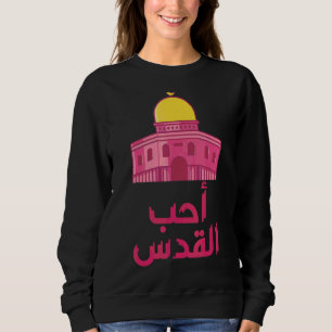 Palestina Jeruzalem Arabisch kalligrafie Vrij Blee Trui