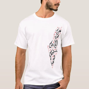 Palestina Kaart Arabische Kalligrafie Mahmoud Darw T-shirt