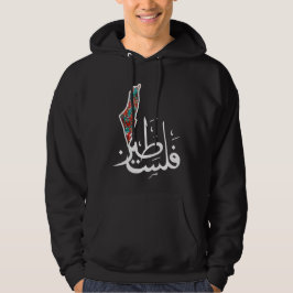 Palestina kaart in Arabisch stand met Palestina Hoodie