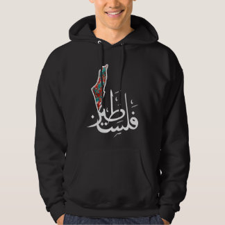 Palestina kaart in Arabisch stand met Palestina Hoodie