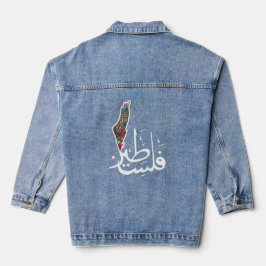 Palestina kaart in Palestina Vlag kleuren Denim Jacket
