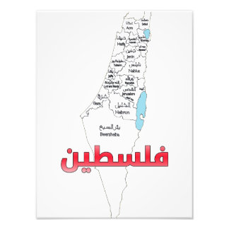 Palestina Kaart Steden Regio's خريهمد ن ق ر ى ف ل Foto Afdruk