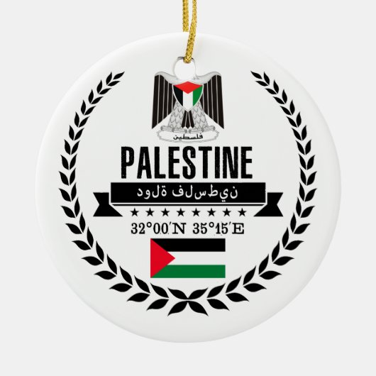 Palestina Keramisch Ornament (Voorkant)