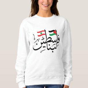 Palestina Libanon vlaggen Arabische kalligrafie Trui
