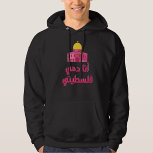 Palestina Map Jerusalem Arabisch Calligrafie Vrij Hoodie