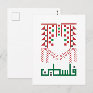 Palestina Naam Borduurwerk Tatreez Briefkaart
