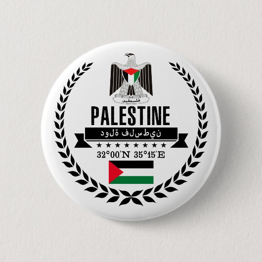 Palestina Ronde Button 5,7 Cm (Voorkant)
