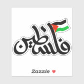 Palestina Sticker (Vel)