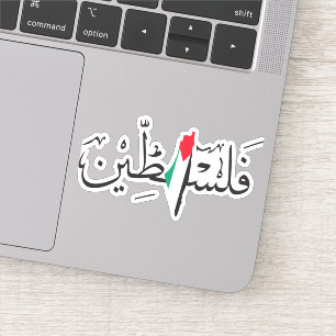 Palestina Sticker