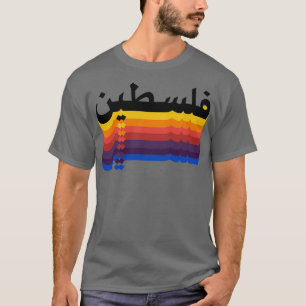 Palestina T-shirt