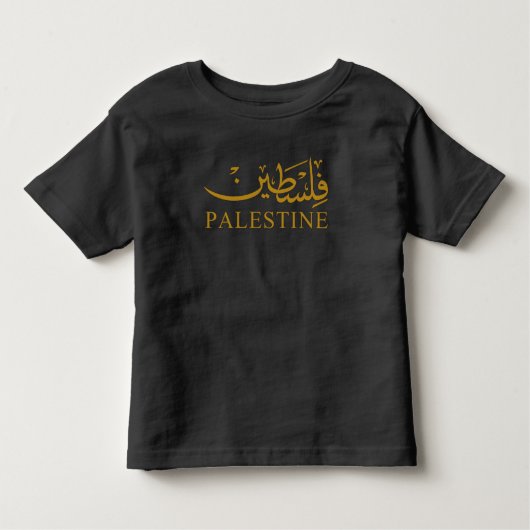 PALESTINA tekst in het Engels en Arabisch Kalligra Kinder Shirts (Voorkant)
