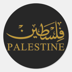 PALESTINA tekst in het Engels en Arabisch Kalligra Ronde Sticker