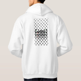 Palestina-trui – Eenvoudig & Comfortabel Hoodie
