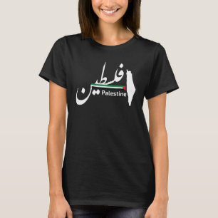 Palestina Vlag Palestijnse Kaart Kalligrafie Foloo T-shirt