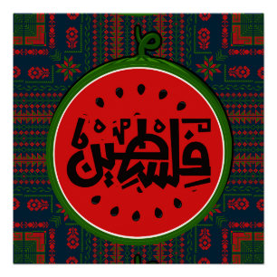 Palestina watermeloen-Palestijns Arabisch woord"فل Perfect Poster