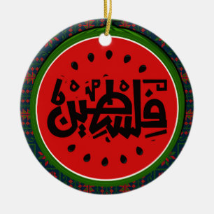 Palestina watermeloen-Palestina Arabisch woord"فلس Keramisch Ornament