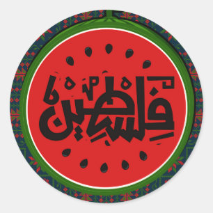 Palestina watermeloen-Palestina Arabisch woord"فلس Ronde Sticker