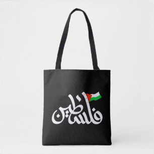 Palestina woord in het Arabisch Wordart & Palestin Draagtas