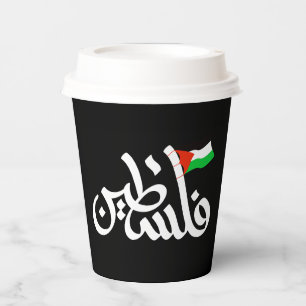 Palestina woord in het Arabisch Wordart & Palestin Papieren Bekers