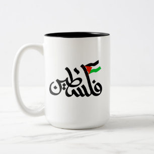 Palestina woord in het Arabisch Wordart & Palestin Tweekleurige Koffiemok