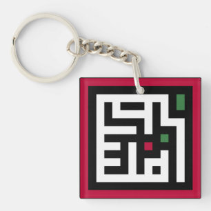 Palestina woord in het Arabisch Wordart- vierkant Sleutelhanger