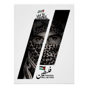 Palestina zal een vrij glanzend Poster zijn Perfect Poster