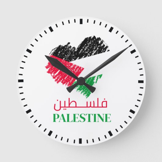 Palestine drapeau coeur Palestine Horloge palestin (Recto)