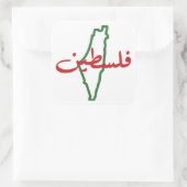 Palestine Gros autocollants (jeu de 6) (Sac)