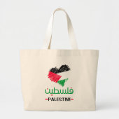 Palestine-hart-canvas tas (Voorkant)
